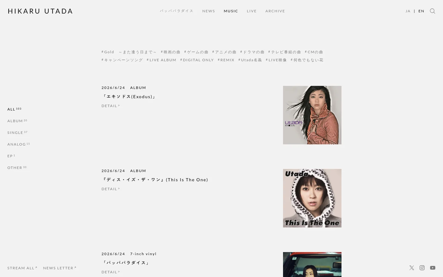 The desktop version of the Hikaru Utada music page features a clean, minimalist white background with black text. A navigation menu at the top includes links for News, Music, Live, and Archive, alongside language toggles. The main content displays a vertical list of music releases, each including a release date, category, title, a 'DETAIL' link, and a large square cover art image.