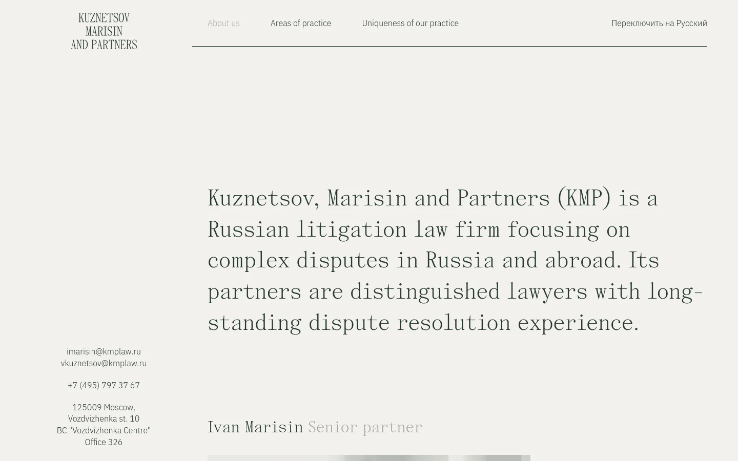 The desktop homepage features a minimalist design with a white background and dark serif typography. A top navigation bar includes links for About us, Areas of practice, Uniqueness of our practice, and a language toggle. The main section displays a large introductory text about the law firm, with contact information positioned on the left side.