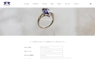 Shine of Pegasus homepage website preview