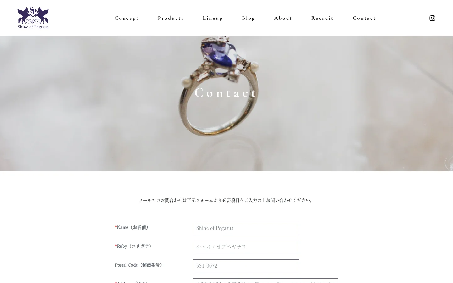The desktop Contact page features a minimalist white layout with a large hero image of a silver ring with a purple gemstone. A navigation menu at the top includes links for Concept, Products, Lineup, Blog, About, Recruit, and Contact, alongside an Instagram icon. Below the hero image, a contact form asks for Name, Ruby, Postal Code, Address, Tel, E-mail, and Message.