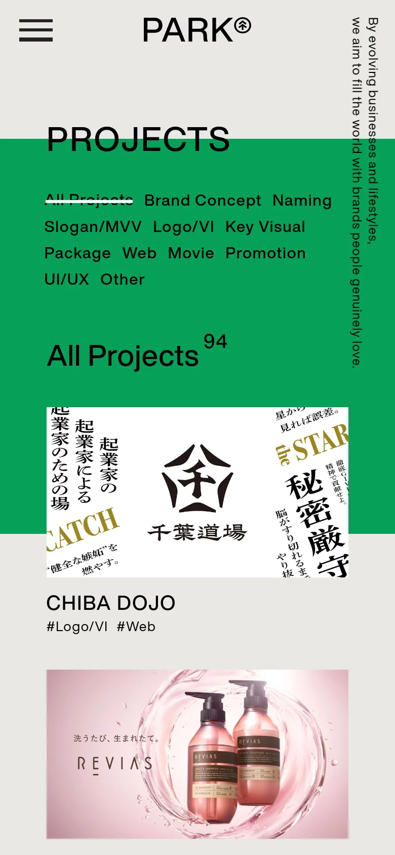 The mobile version maintains the light beige and green color scheme but simplifies the layout for a vertical screen. The category navigation menu is stacked, and the project grid transitions into a single-column list of large images with titles and tags underneath. The vertical sidebar text is also present but oriented to fit the narrow viewport.