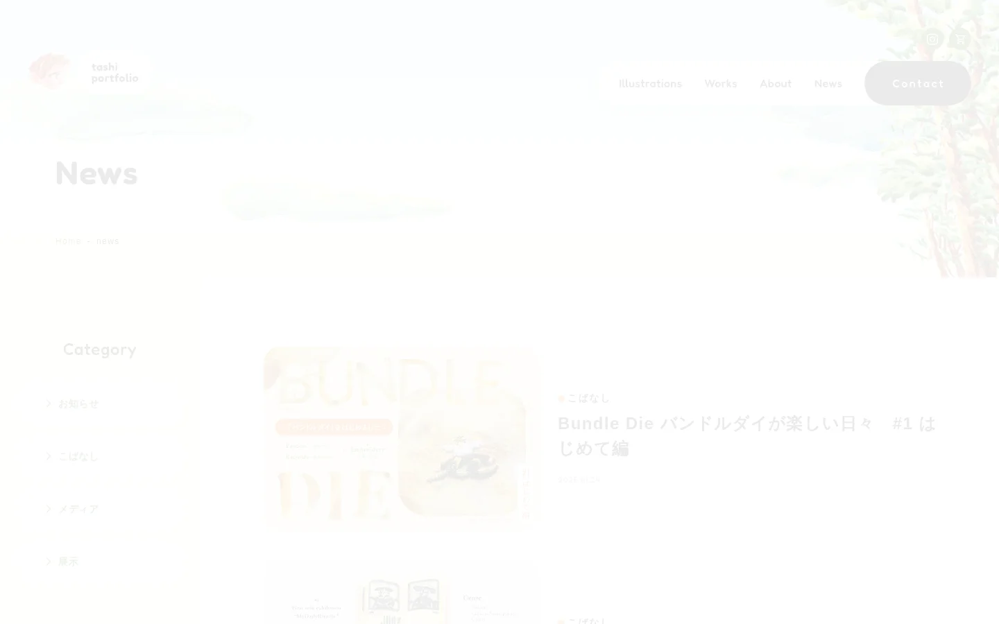 Tashi Blog / Article desktop website screenshot