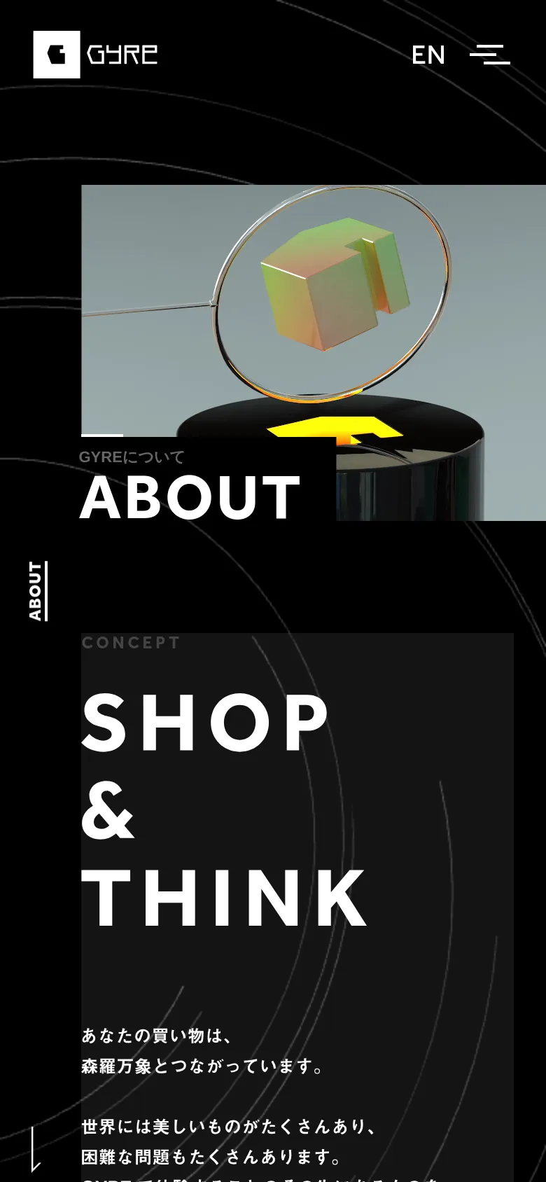 The mobile version maintains the dark, minimalist aesthetic but uses a vertical stack layout. The header is condensed with a hamburger menu and language toggle, while the large 'ABOUT' and 'SHOP & THINK' headlines dominate the screen. The content is centered, focusing on large-scale typography and imagery to ensure readability on a smaller screen.
