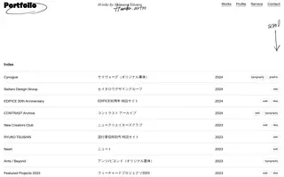 Bad Bad Not Good homepage website preview