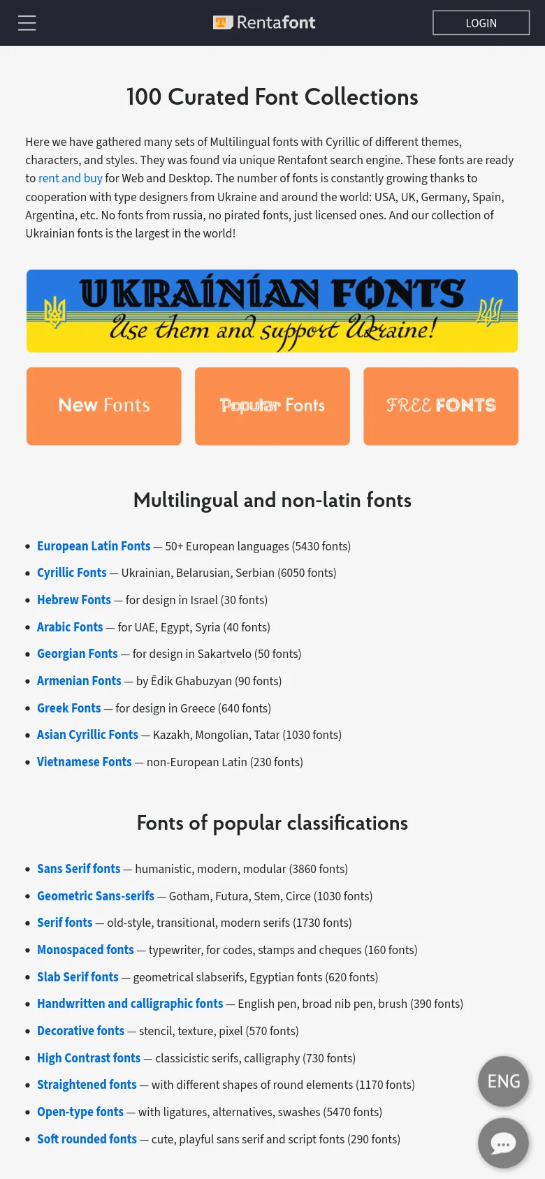 The mobile version maintains the same vertical layout as the desktop, stacking the text, the Ukrainian-themed banner, and the three orange category buttons in a single column. The navigation elements are condensed, and the overall design remains minimalist with a focus on the central colorful buttons and large typography.