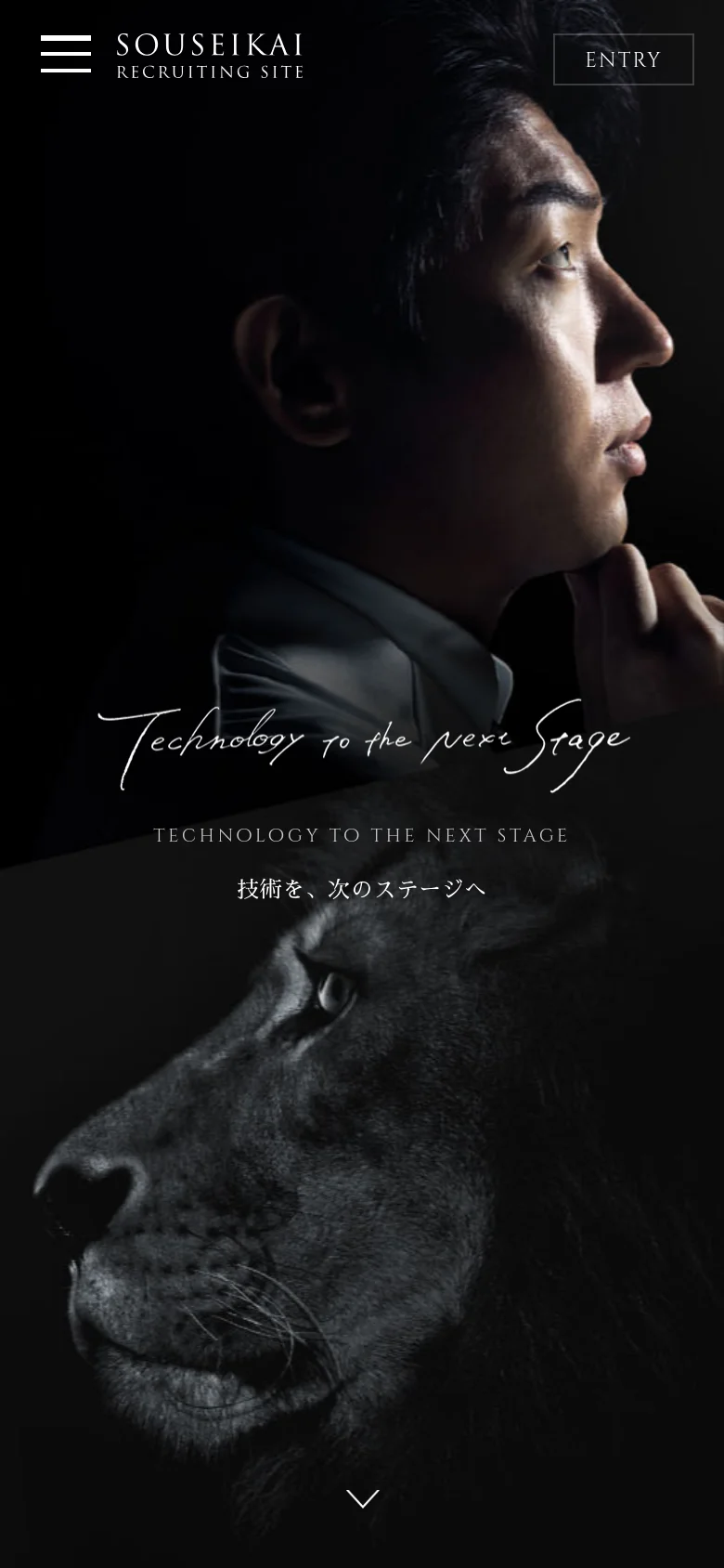 The mobile version maintains the dramatic black-and-white hero imagery of the lion and the man, but the layout is vertically stacked. The navigation is condensed into a hamburger menu icon on the top left, while the 'ENTRY' call-to-action button remains prominent in the top right. The central script text and Japanese subtext are centered to fit the narrower screen width.