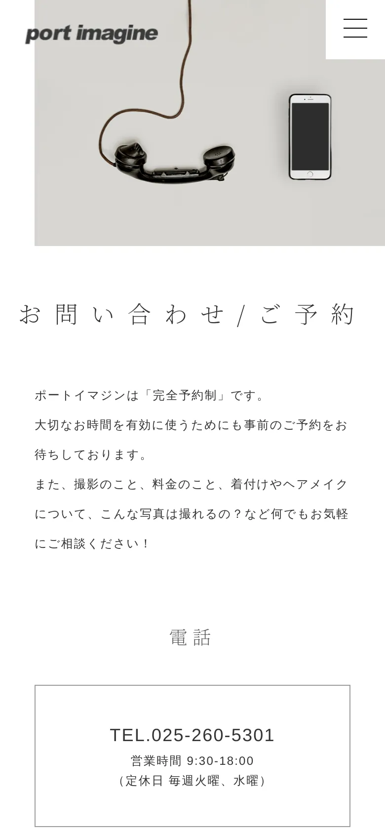 The mobile version presents a simplified vertical layout with a large hero image of a telephone and smartphone at the top. The navigation is condensed into a hamburger menu icon, and the contact details, including the phone number and business hours, are displayed in large, clear text blocks for easy reading on a small screen.