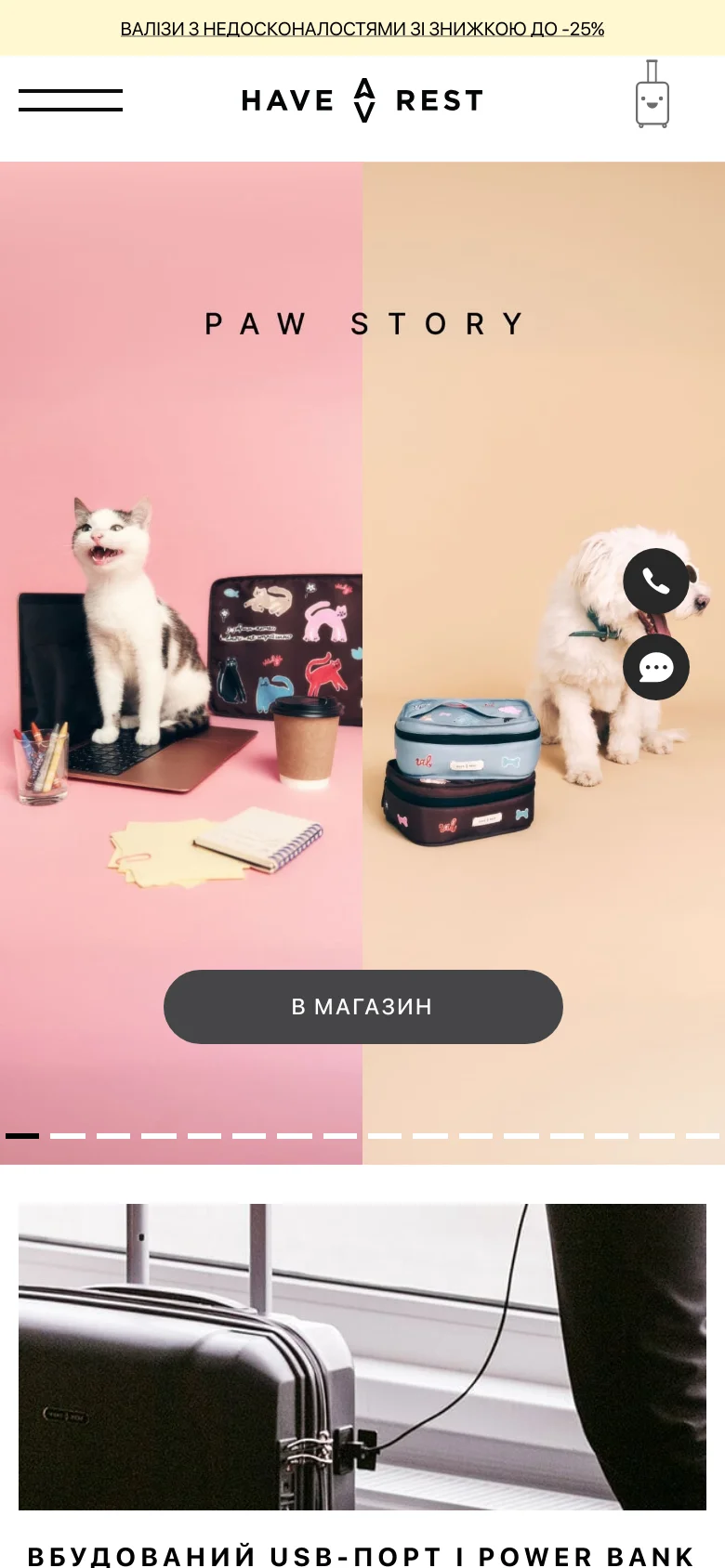 The mobile version maintains the split pink and beige background but scales the hero image to fit a vertical aspect ratio. The 'PAW STORY' text and the dark call-to-action button are centered, while navigation elements like the menu and shopping bag are condensed at the top of the screen.
