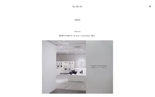 Ke-shi-ki homepage website preview