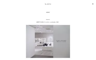 Ke-shi-ki homepage website preview