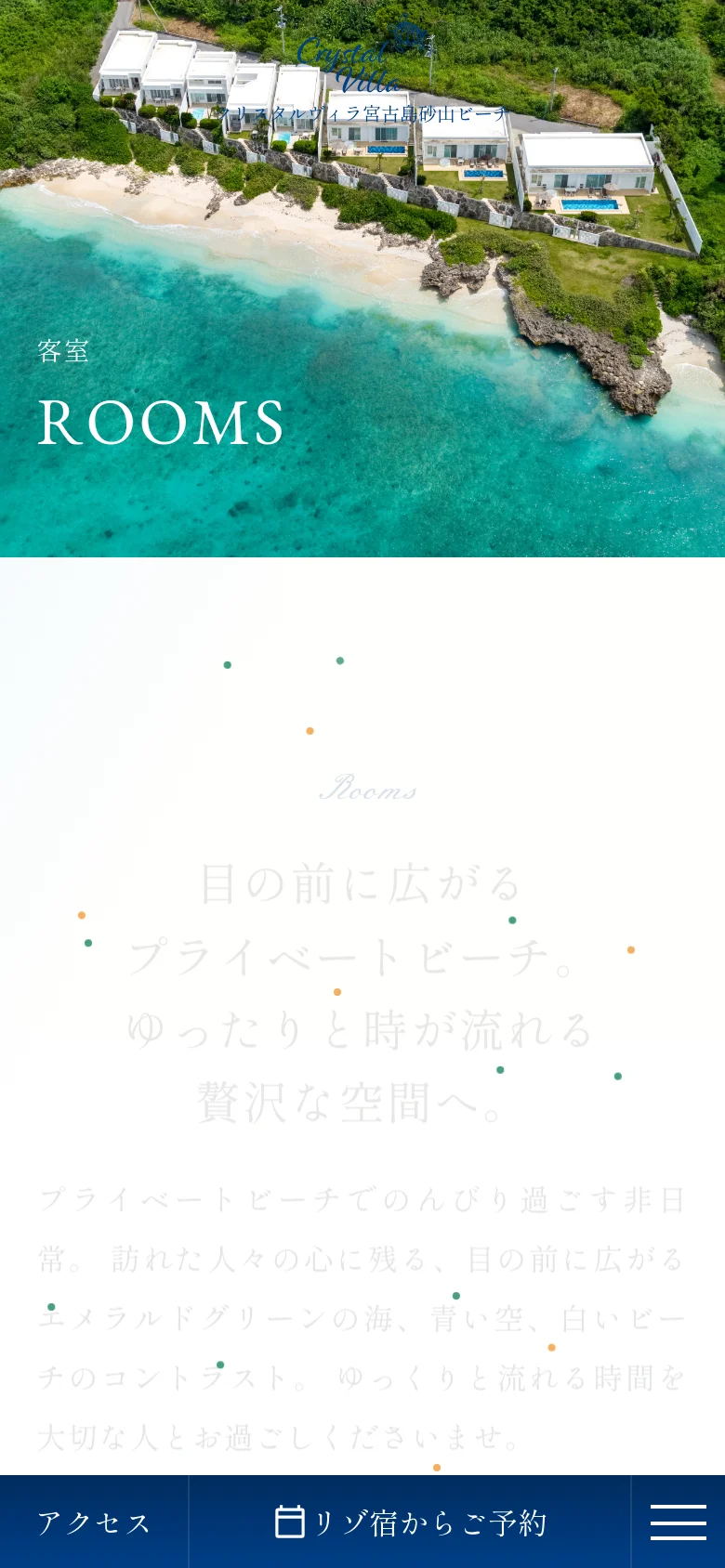 The mobile version presents a vertically stacked layout, starting with a full-width hero image of the tropical coastline and villa. The 'ROOMS' heading is centered over the image, and the bottom of the screen features a dark blue sticky navigation bar with 'Access', a booking button, and a hamburger menu icon.