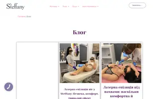 Steffany homepage website preview
