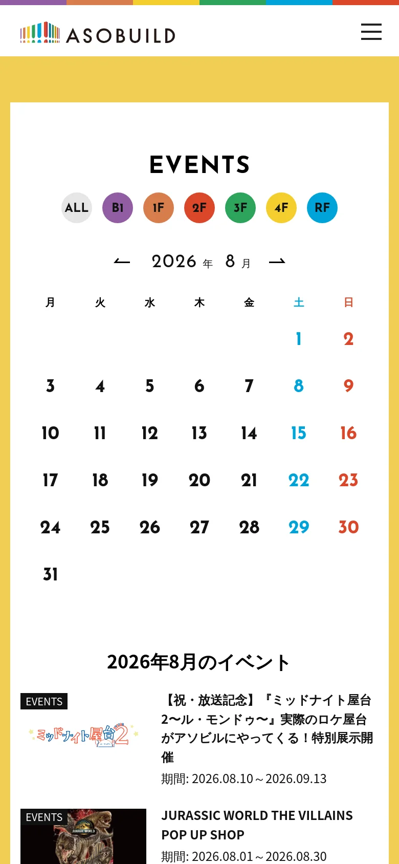 The mobile version features a simplified vertical layout with the 'EVENTS' heading and floor filter buttons at the top. The calendar is displayed prominently above a scrolling list of event entries, which consist of a thumbnail image, an 'EVENTS' tag, a title, and the event period.