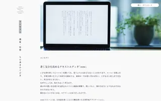stone homepage website preview