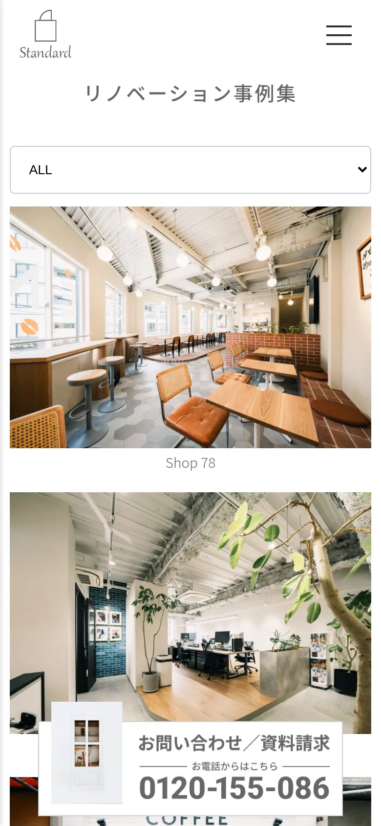 The mobile version simplifies the layout, replacing the horizontal category list with a single dropdown menu labeled 'ALL'. The renovation project images are stacked vertically in a single column, and a large floating contact banner with a phone number appears at the bottom of the screen.