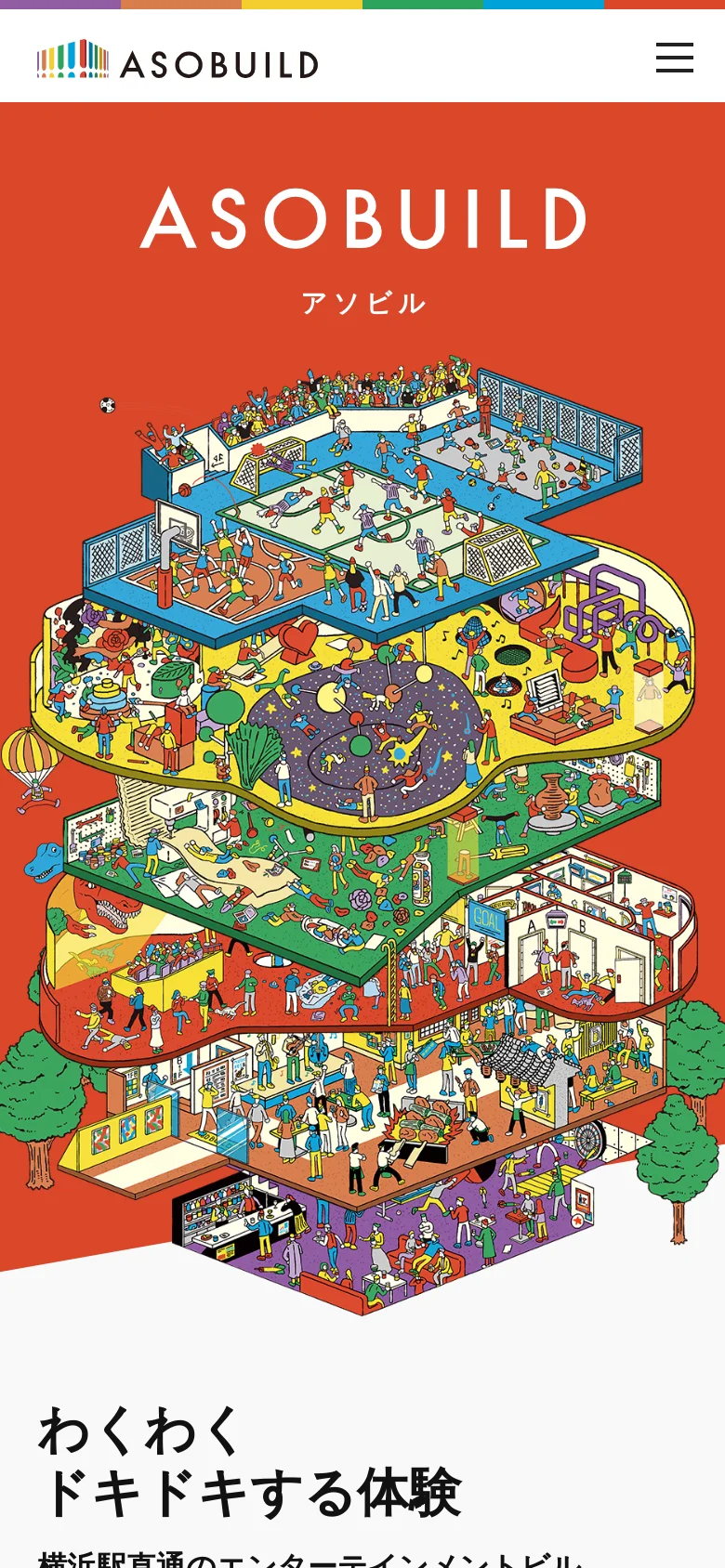 The mobile version presents a vertically stacked layout starting with a red hero section containing the 'ASOBUILD' logo and a large isometric building illustration. The navigation is condensed into a hamburger menu icon in the top right, and the content below follows a single-column format for text descriptions, floor guides, and news posts.