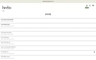 Heebo homepage website preview