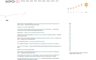 Bureau homepage website preview