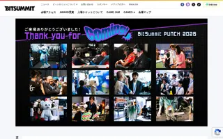 BitSummit homepage website preview