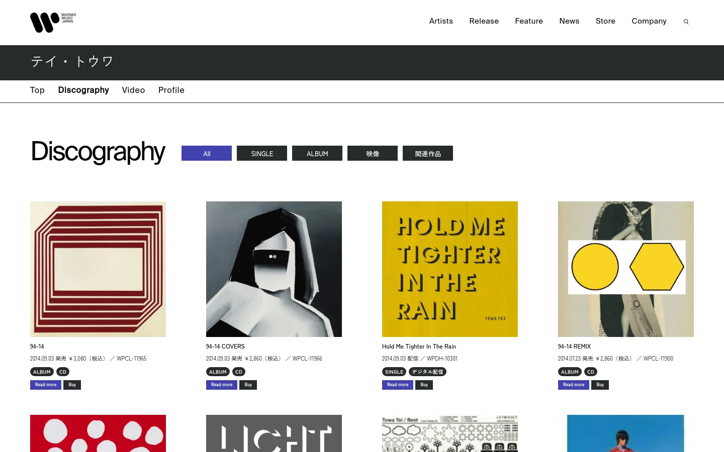 The desktop discography page for Towa Tei features a clean white background with a black header and navigation menu. A large 'Discography' heading is followed by filter buttons for 'All', 'Single', 'Album', 'Video', and 'Related Works'. Below, a grid displays album covers with titles, release dates, prices, and blue and black buttons for 'Read more' and 'Buy'.