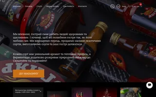 Vognyar homepage website preview