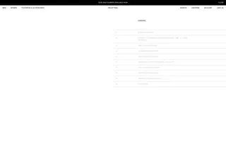 HELIOT EMIL homepage website preview
