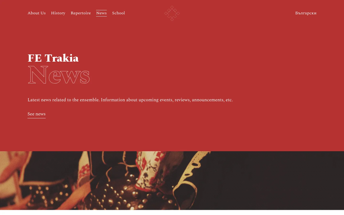 The desktop news page features a deep red hero section with white serif text reading 'FE Trakia News' and a brief description. A navigation menu is at the top with links like 'About Us' and 'Repertoire', while a large banner image of traditional folk clothing is partially visible at the bottom. The layout is wide and spacious with a centered logo icon.