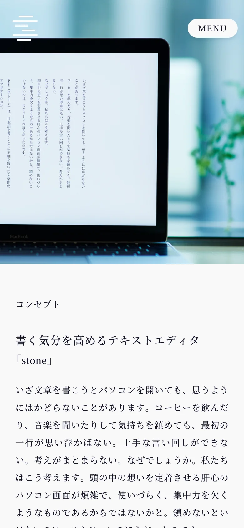 The mobile version presents a single-column layout with the hero image of the laptop at the top, followed by the text content. The navigation is condensed into a 'MENU' button in the top right, and the vertical sidebar from the desktop view is removed to prioritize readability.