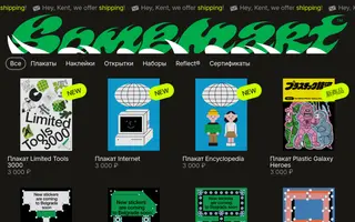 SomeMart homepage website preview