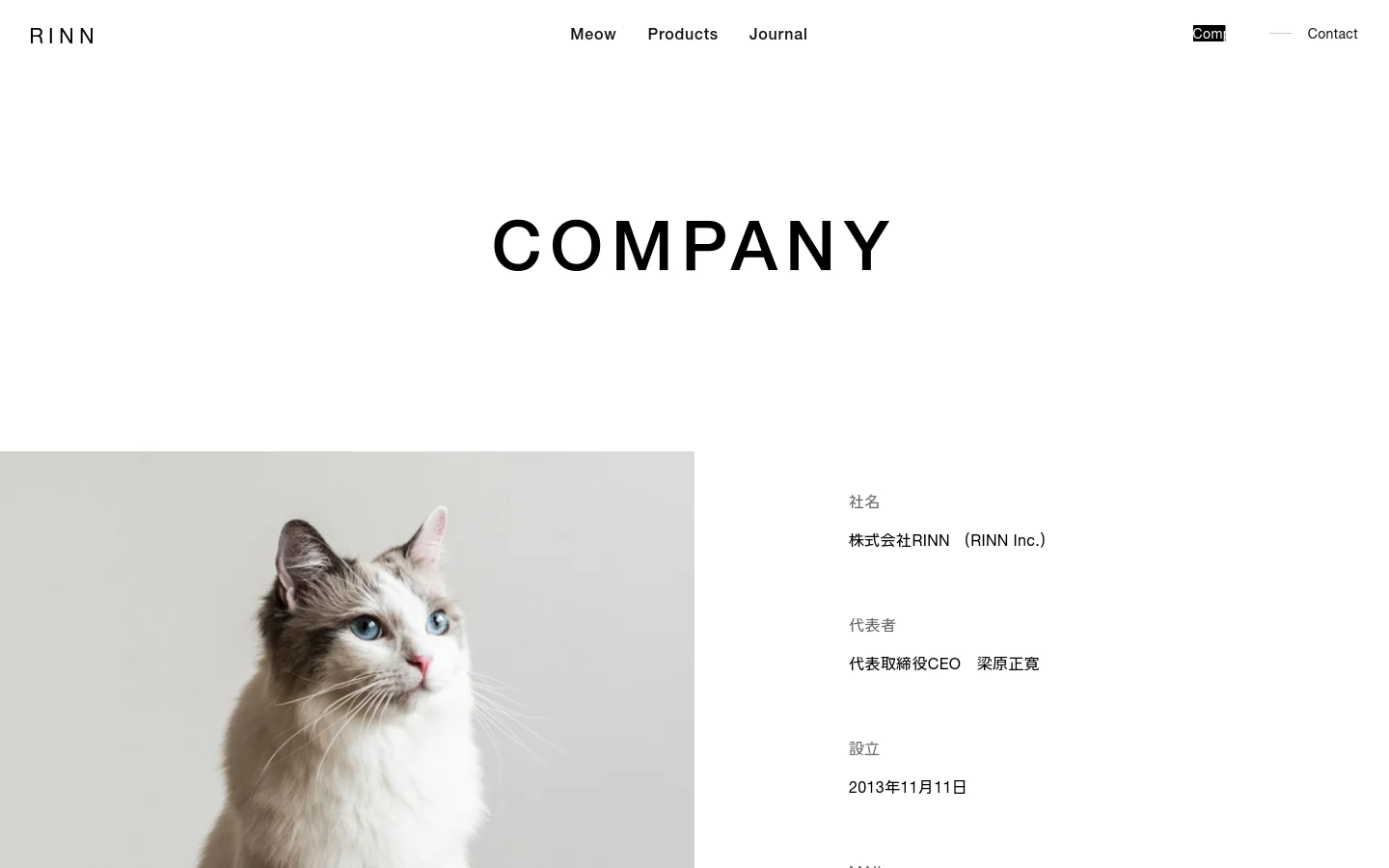 The desktop version of the Company page features a minimalist white background with a large 'COMPANY' headline. A large hero image of a cat is positioned on the left, while company details like name, representative, and establishment date are listed in Japanese on the right. The navigation menu is spread across the top with links for Meow, Products, Journal, Company, and Contact.
