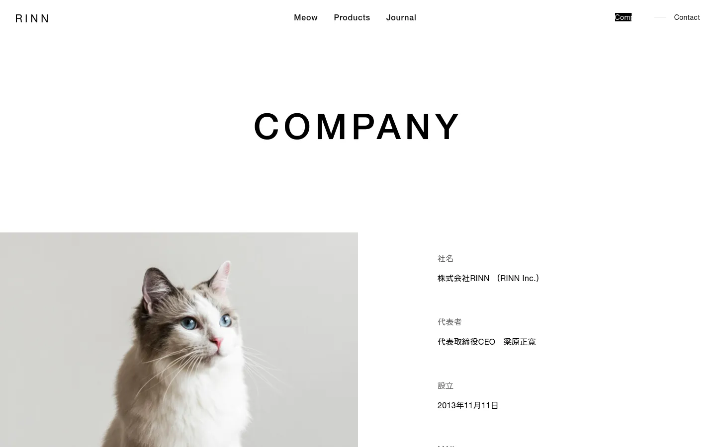 The desktop version of the Company page features a minimalist white background with a large 'COMPANY' headline. A large hero image of a cat is positioned on the left, while company details like name, representative, and establishment date are listed in Japanese on the right. The navigation menu is spread across the top with links for Meow, Products, Journal, Company, and Contact.