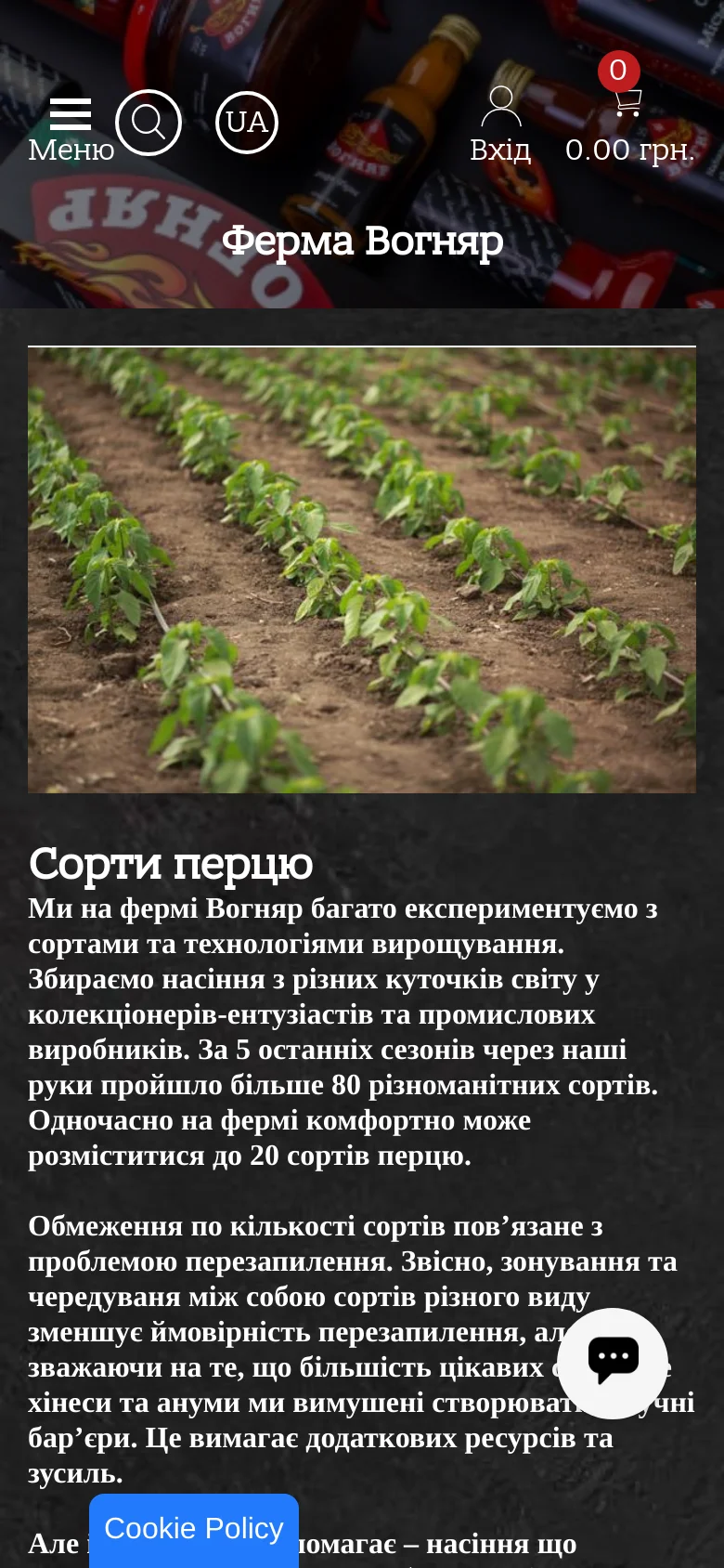 The mobile version presents a condensed view with a hamburger menu icon and search button at the top. The hero section features the farm name overlaid on a dark image of hot sauce bottles, followed by a large, full-width image of pepper plants in a field. The text content is stacked vertically for easy scrolling, and a floating chat icon is visible in the bottom right corner.
