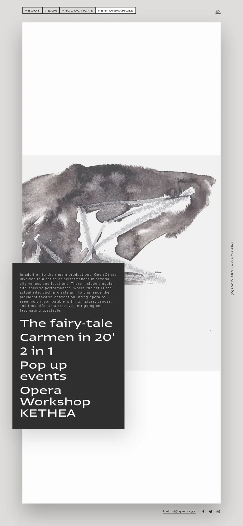 The mobile version maintains the same minimalist aesthetic and grayscale color palette but uses a vertical stack layout. The dark gray text overlay occupies the bottom half of the screen, displaying the performance links in a single column, while the abstract watercolor background remains visible in the upper half.