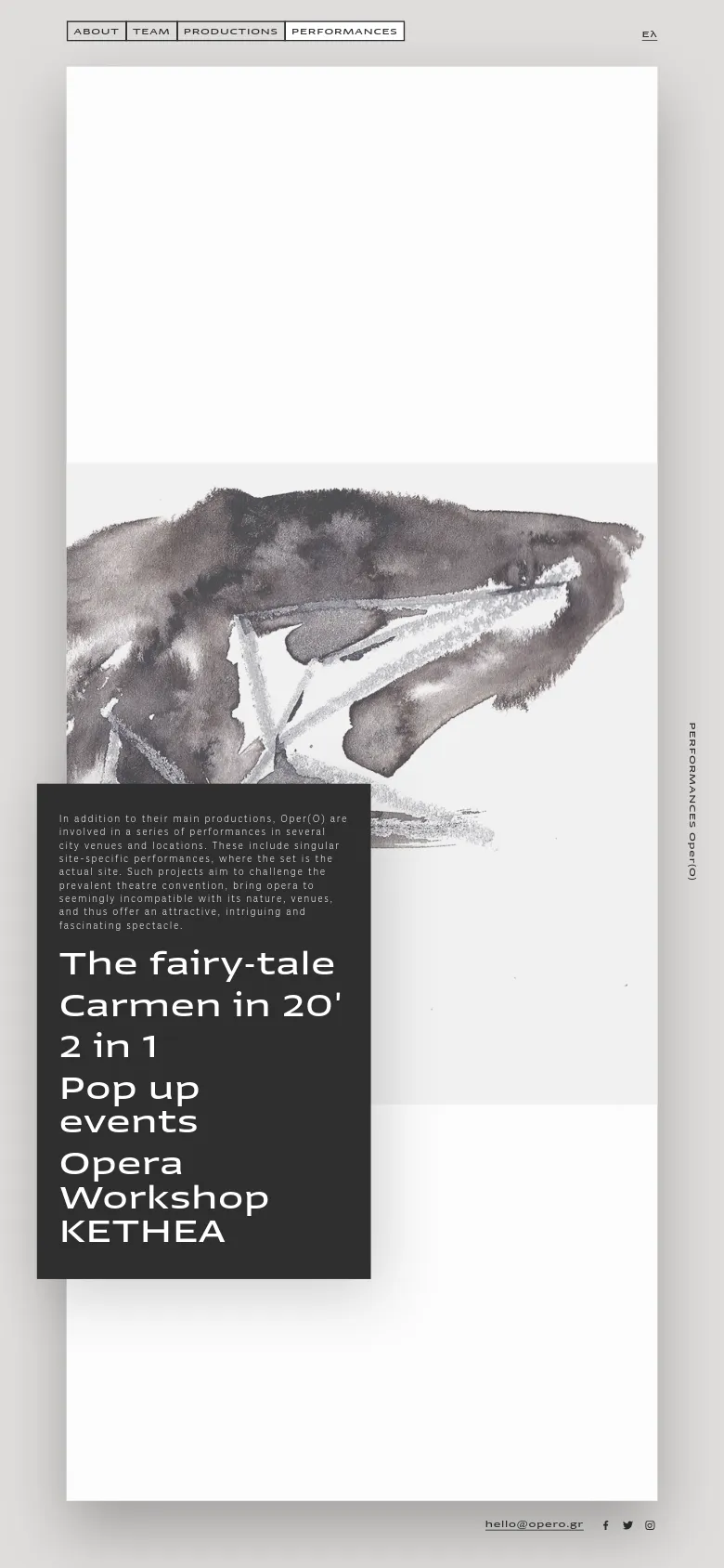 The mobile version maintains the same minimalist aesthetic and grayscale color palette but uses a vertical stack layout. The dark gray text overlay occupies the bottom half of the screen, displaying the performance links in a single column, while the abstract watercolor background remains visible in the upper half.