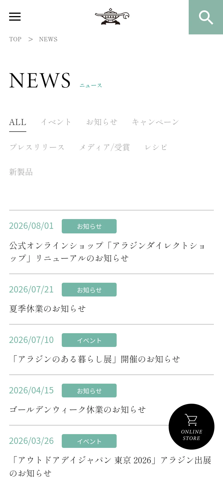 The mobile version presents a vertically stacked layout with the 'NEWS' heading at the top and a horizontally scrollable or wrapped list of news categories. The news entries are listed one after another with large text, and a floating black 'ONLINE STORE' button with a shopping cart icon is positioned in the bottom right corner.