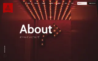 Allhero homepage website preview