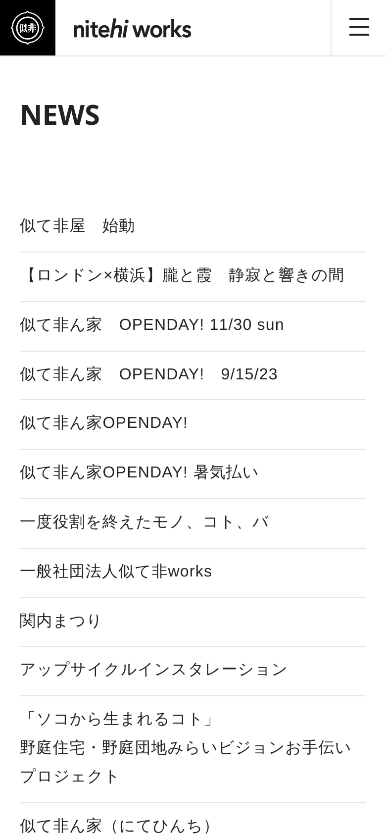 The mobile version maintains the minimalist white and black aesthetic but uses a condensed layout. The top navigation is replaced by a hamburger menu icon on the right, with the 'nitehi works' logo positioned on the left. The 'NEWS' heading and the list of text links are stacked vertically to fit the narrower screen width.