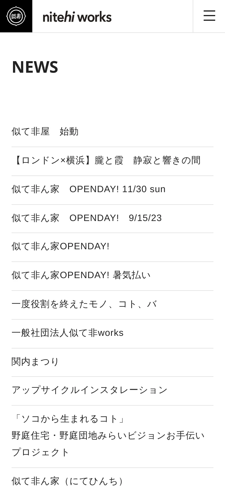 The mobile version maintains the minimalist white and black aesthetic but uses a condensed layout. The top navigation is replaced by a hamburger menu icon on the right, with the 'nitehi works' logo positioned on the left. The 'NEWS' heading and the list of text links are stacked vertically to fit the narrower screen width.