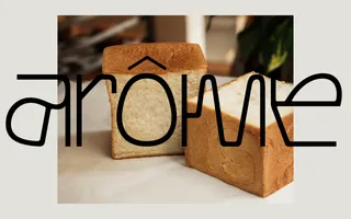 Arôme homepage website preview