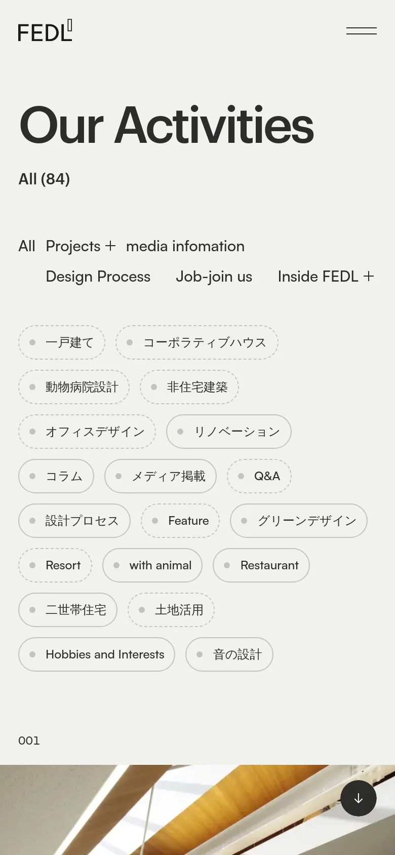 The mobile version simplifies the layout, stacking the large 'Our Activities' headline and the 'All (84)' count vertically. The category filter buttons are rearranged into a multi-row grid of pill-shaped links to fit the narrow screen width. The top navigation is replaced by a simplified hamburger menu icon, and the overall design maintains the minimalist, light gray color scheme.