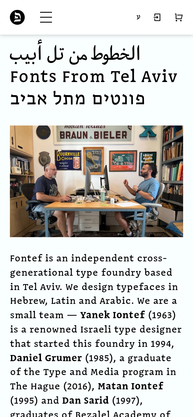 Fontef About Us mobile website screenshot