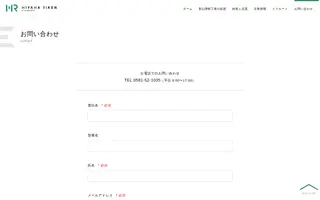 Miyama Riken homepage website preview