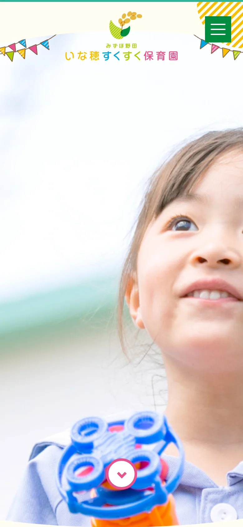 The mobile version simplifies the layout, replacing the horizontal desktop navigation with a green hamburger menu icon at the top right. The hero section features a close-up portrait of a smiling child, with the school name and logo positioned prominently at the top. The overall design remains bright and child-friendly, focusing on a vertical scrolling experience with large, easy-to-tap elements.