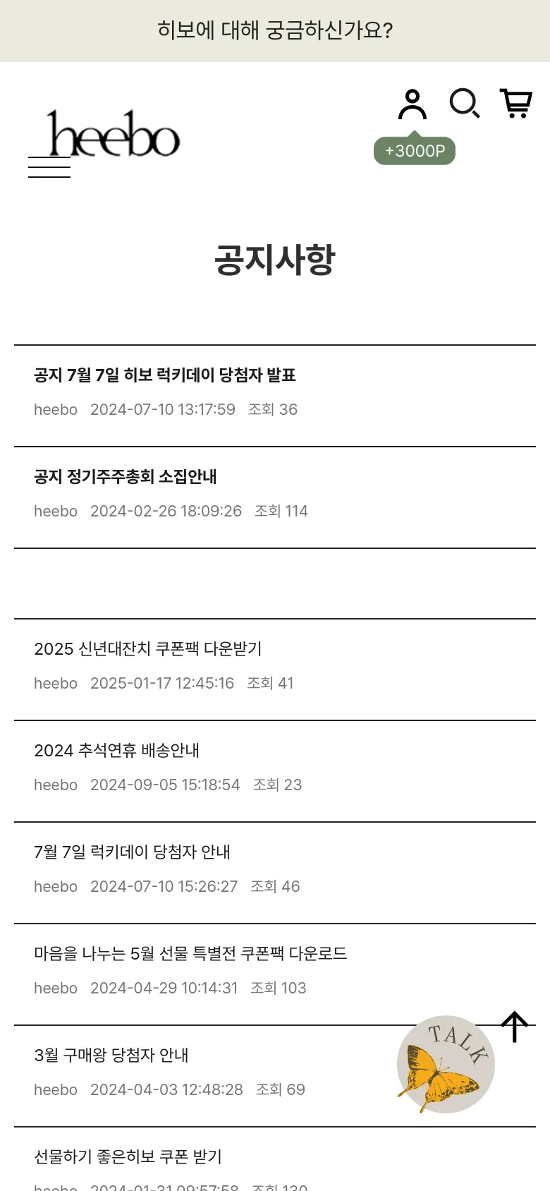 The mobile version maintains the same minimalist white and black design but uses a condensed layout. The header icons and brand logo are stacked or rearranged to fit the narrower screen, and the list of notice items spans the full width of the device, with a floating 'TALK' circular icon in the bottom right corner.
