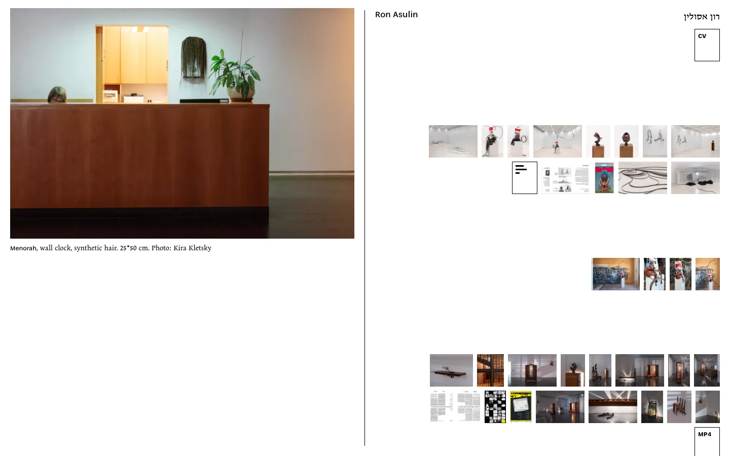 The desktop homepage for artist Ron Asulin features a minimalist white layout with a large hero image of an art installation on the left. A grid of smaller artwork thumbnails and exhibition details is arranged on the right, accompanied by the artist's name in English and Hebrew and a CV link.
