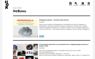 SBH homepage website preview
