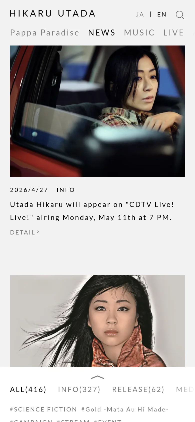 The mobile version maintains the clean white aesthetic but uses a more compact vertical layout. The navigation is condensed, and the news items feature the headline and date above a large, full-width thumbnail image instead of having the image to the side. The category filters are moved to a horizontal scrolling list at the bottom of the screen.