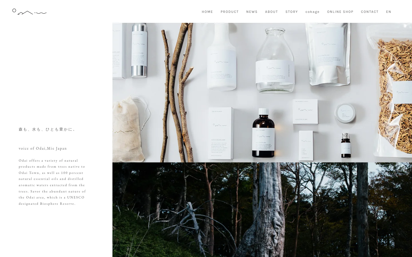 The desktop homepage features a minimalist white layout with a top navigation menu and a large hero section. The hero section displays a collection of natural Odai products, such as essential oils and wood products, arranged on a white surface, paired with a scenic forest photograph below. Text on the left introduces the brand's connection to the nature of Odai, Mie Japan.