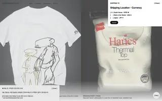 thisisneverthat homepage website preview