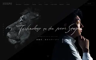 Souseikai homepage website preview